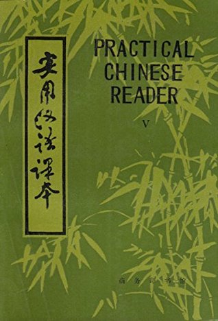Download Practical Chinese Reader Book 5 (English and Chinese Edition) - Beijing Languages Institute Press file in ePub