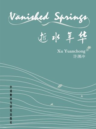 Read Online Vanished Springs (Chinese-English Bilingual Edition) - Xu Yuanchong | PDF
