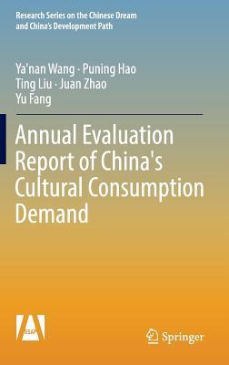 Download Annual Evaluation Report of China's Cultural Consumption Demand - Ya'nan Wang file in PDF