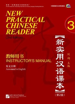 Full Download New Practical Chinese Reader Vol. 3 (2nd Ed.): Instructor's Manual (W/MP3) (English and Chinese Edition) - Liu Xun file in ePub