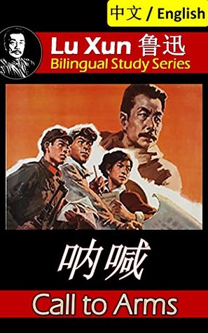 Download Call to Arms: Bilingual Edition, English and Chinese 呐喊 - Xun Lu | PDF