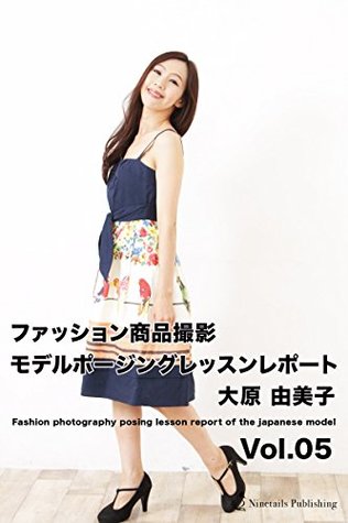 Read Online Fashion photography posing lesson report of the japanese model Ohhara Yumiko - kabushikigaisyaasukadesign file in PDF
