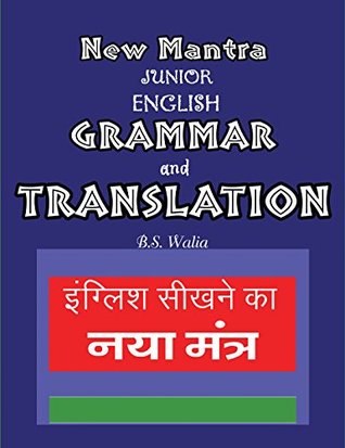 Full Download New Mantra JUNIOR ENGLISH GRAMMAR AND TRANSLATION (Hindi-English) - B.S. Walia | PDF
