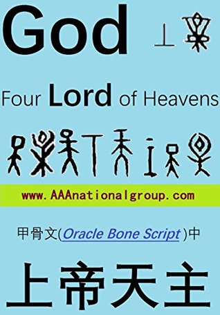 Read God and Lord in a Language of 3,278,000 Years Ago: 甲骨文中的上帝、天主长啥样 (Bible Dictionary) - AAA National Group New York file in ePub
