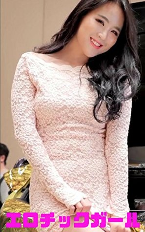 Read Online Korea sexy beautiful cute and big breast show girl - anayama san | ePub