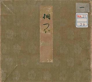 Read Genji monogatari: National Diet Library reprint edition - murasakishikibu file in ePub