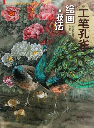 Full Download Painting Techniques of Fine Brushwork Peacock /Series of Classical Chinese Paintings by Contemporary Art Celebrities - Li ZheLi Li file in ePub